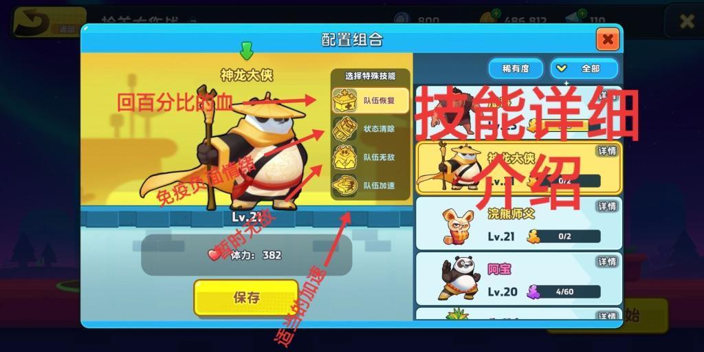 直升机大战